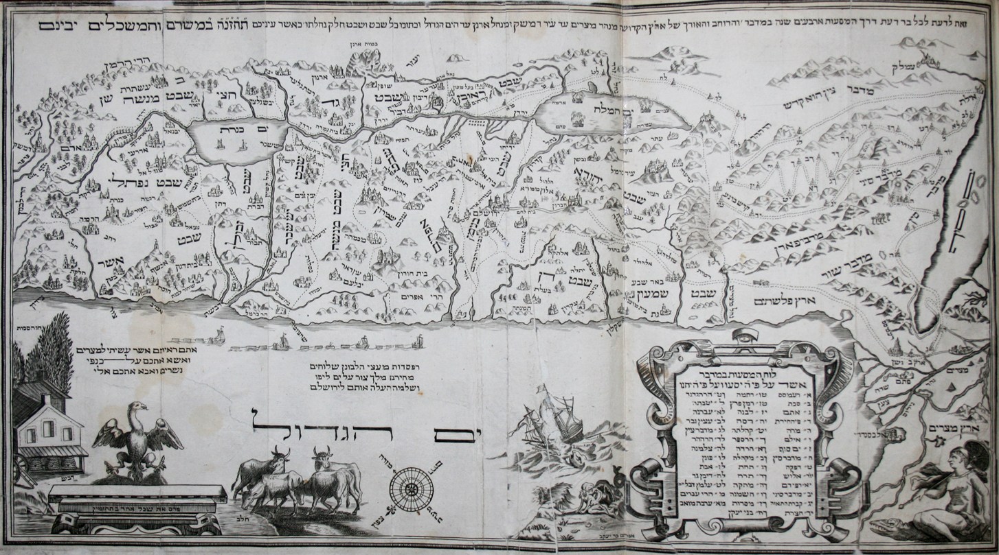 1695_Eretz_Israel_map_in_Amsterdam_Haggada_by_Abraham_Bar-Jacob.jpg