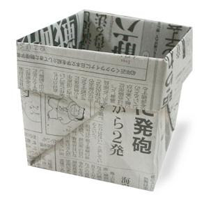origami-gazete-kutu.jpg