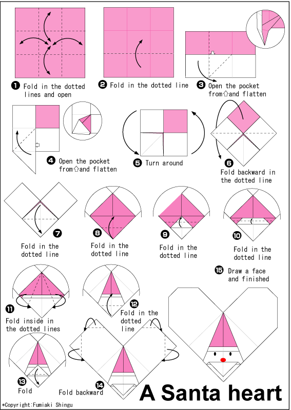 origami-noel2.gif