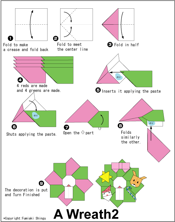 origami-noel2.gif