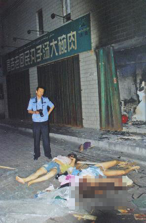 uyghurgenocide2.jpg
