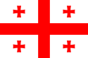 125px-Flag_of_Georgia.svg.png