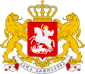 85px-Greater_coat_of_arms_of_Georgia.svg.png