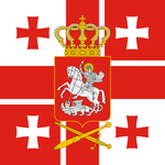 150px-Standard_of_the_President_of_Georgia.png
