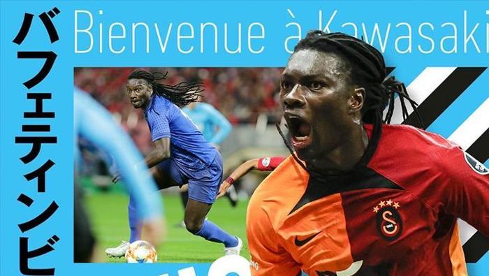 Bafetimbi Gomis (Santrfor)